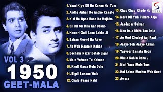 1950s Geet Maala  Superhit Video Songs Jukebox  NonStop  Vol 3 [upl. by Refanej639]