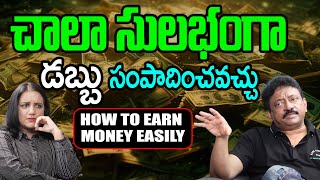 చాలా సులభంగా డబ్బు సంపాదించవచ్చు Ram Gopal Varma About How To Earn Money Easily  Ramuism  iDream [upl. by Mossberg135]