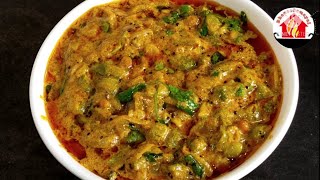 பீர்க்கங்காய் கிரேவியை ஒரு முறை இப்படி செய்து பாருங்கள்Peerkangai Gravy In TamilPeerkangai Curry 🍛 [upl. by Nylyram]