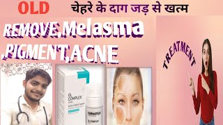 DERMATICA GL Complex How to use Direction Remove Pigment Melasma side effectsUse shorts Hindi [upl. by Osmo]