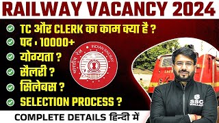 Railway New Vacancy 2024  Railway Clerk Vacancy 2024  Railway TC Vacancy 2024  Railway Jobs [upl. by Rolland]