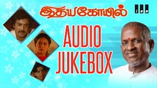 Idhaya Kovil  Audio Jukebox  Ilaiyaraaja Official [upl. by Haleeuqa]