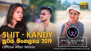 සූර්ය මංගල්‍යය 2019  SLIIT Kandy  Official After Movie [upl. by Anivlek]