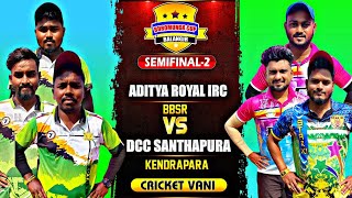 🛑LIVE 🏆 SEMI FINAL2  2nd ALL ODISHA BUROMUNDA CUP2024 BUROMUNDA  Cricketvani tenniscricket [upl. by Siegel]