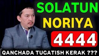 Solatun Noriya 4444 haqida savol javoblar  Hasanhon domla [upl. by Adeys]