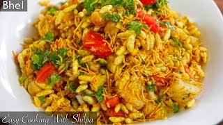 How To Make Bhel  EasyCookingWithShilpa [upl. by Alie]