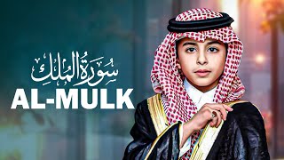 Most Beautiful Recitation Of Surah Al Mulk سورة الملك  Kalamullah TV [upl. by Willmert]