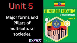 Pillars of multiculturalism societies and Major forms of diversity demonstrating multiculturalism [upl. by Euqinemod]