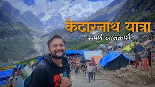 Kedarnath Yatra 2024  Kedarnath Dham Darshan  Kedarnath Temple  Kedarnath Yatra Complete Guide [upl. by Gagne134]