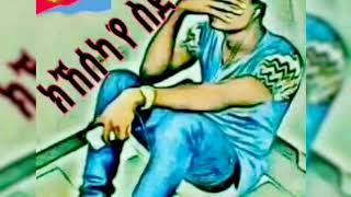 Dagim Adane  yeqah  New Ethioian music 2019  Official video [upl. by Valenka83]