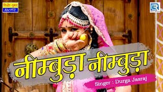 आ गया Rajasthani Dhamaka DJ Song  नीम्बुड़ा नीम्बुड़ा  Durga Jasraj Song 2018  RDC Rajasthani Video [upl. by Pepito]