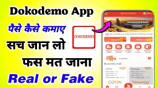 Dokodemo app kya hai  Dokodemo se paise kaise nikale  Dokodemo earning app  Dokodemo app [upl. by Renard]