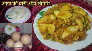 Sunday Blast🔥Anda Chingaari 🥚🥚 मजेदार और ज़ायकेदार अंडा चिंगारी 🔥zaykahacker [upl. by Solrac]