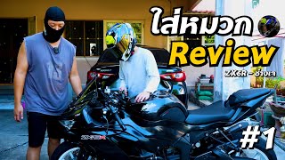 ZX6R Black 1 ใส่หมวกReview  NicknameZama [upl. by Tanney]