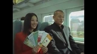 JAバンク 松平健 小池栄子 CM [upl. by Gnilyam733]