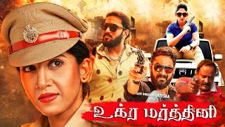 Tamil Dubbed Full Police Action Movie  Ugra Mardhini  Uchakattam  Ayesha  Muni  Real Music [upl. by Bloomer]