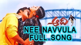 Nee Navvula Full Song ll Aadi movie ll JrNTR Keerthi Chawla [upl. by Ashling]