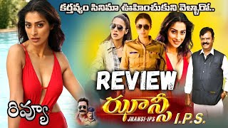 Jhansi IPS movie Review Telugu  Jhansi IPS Telugu Review [upl. by Rimidalg623]