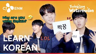 You can watch KDrama without subtitles after watching this video🤓  Twinkling Watermelon  CJ ENM [upl. by Holloway]