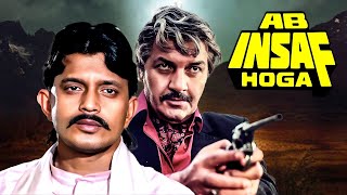 न्याय की लड़ाई  अब इंसाफ होगा 1985  Ab Insaaf Hoga Action Hindi Movie Mithun Chakraborty Rekha [upl. by Nileek]