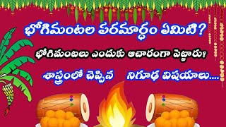 Bhogi 2024  Bhogi pallu festival Sankranti day 1 Importance of bhogi panduga [upl. by Niloc]