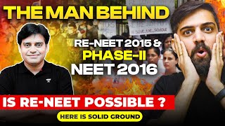 Re NEET 2024 Latest News  NEET Re Exam 2024  NEET 2024 Latest Update [upl. by Hoseia]