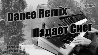 KorgStyle Падает Снег Remix Korg Pa 900 DemoVersion 2019 New [upl. by Oicatsana]