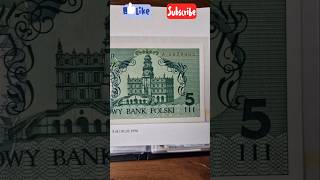 Polska 5 złotych 1990 polska waluta nbp poland currency money banknotes artwork zamość [upl. by Ynohtn]