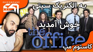 فول ایستراگ کاستوم مپ DUNDER MIFFLIN  یک ریمیک از سریال محبوب Office [upl. by Bibi]