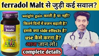 ferradol Malt से जुड़ी कई सवाल complete knowledge about ferradol Malt in hindi  rk about medicine [upl. by Melleta795]