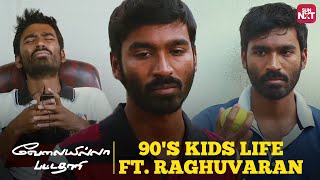 90’s Kids Moments with Raghuvaran  VIP  Dhanush  Amala Paul  Sun NXT [upl. by Miah797]