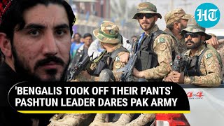 Will Peel Off Armys Skin Pashtun Leader Roars In Islamabad Dares Pak Military Over KPK Terror [upl. by Pacificas]