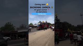 Coming soon BAJARANG SAPATA Atgavan uchchhal 0405112024 bajrangbandbandharpada kk [upl. by Enyrat630]