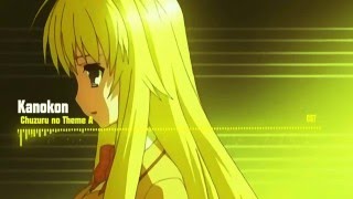 Kanokon  Chizuru no Theme A OSTSoundtrack HQ [upl. by Dalis779]