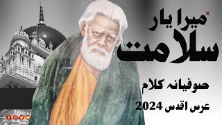 Urs Waris Pak 2024  Qawwali  Gul Bhai warsi gulbhaiwarsi warispak qawali [upl. by Gnut]