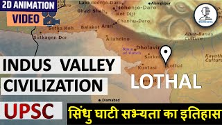 Lothal  Indus Valley Civilization  Ancient History for UPSC [upl. by Parrott]