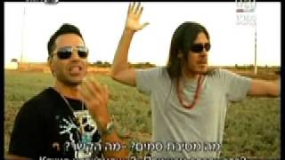 Astral Projection on Israeli tv  The Trance Music [upl. by Frayne]