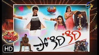 Extra Jabardasth  20th July 2018  Full Episode  ETV Telugu [upl. by Ateinotna135]