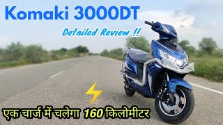 Komaki 3000DT Detailed Review  अब बार बार चार्ज नहीं करना  Price Range Speed Quality  Its93 [upl. by Ylime]