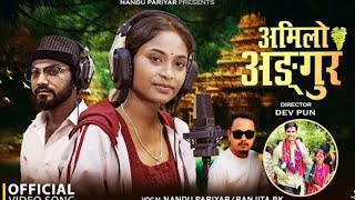 Amilo Angur by Ranjita bk amp nandu pariyar new nepali viral lok dohori song [upl. by Adne]