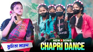 New Santali program video 2023  Sumita Saren  Jhakas Music Band [upl. by Phipps]