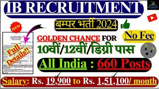 IB  BOI RECRUITMENT 660 पदों पर निकली नई भर्ती GOLDEN CHANCE 10वीं  12वीं  DEGREE पास के लिए [upl. by Gamages]