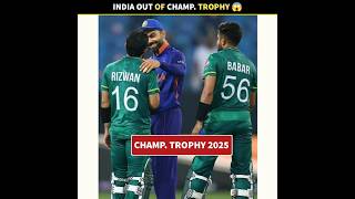 If India Dont Come For Champions Trophy  Champions Trophy 2025  Shorts  Cricket  Cric [upl. by Kare]