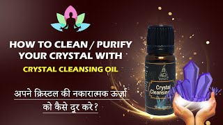 How to cleanPurify your crystal with crystal cleansing oil  Anshil wellness [upl. by Adeys]