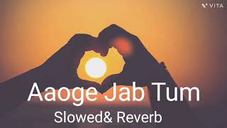 Aaoge Jab Tum  Jab We Met  Rashid Khan  Slowed amp Reverb  Lofi Version Song  Lofi Er [upl. by Barnabe727]