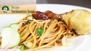 Surinaamse Bami maken met kip en paksoi english sub [upl. by Rennerb]