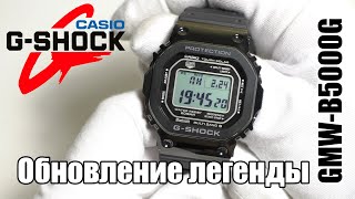 CASIO GShock GMWB5000G1E  Подробный обзор [upl. by Haden]