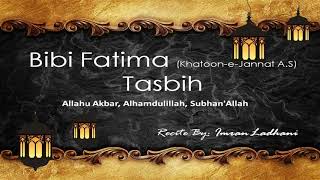 Ismaili Tasbeehat  BIBI FATIMA TASBIH [upl. by Nylanaj]