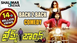 James Bond Movie  Back To Back Comedy Scenes  Allari Naresh  Shalimarcinema [upl. by Maurizia]