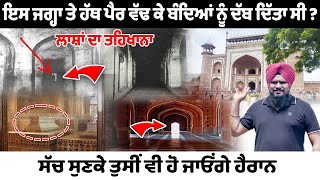 Es Jagah Te Dabbe Bande 🤔😯  Latest Vlog  Vlog  Punjabi Interview  Jagroop Vlogs [upl. by Metts666]